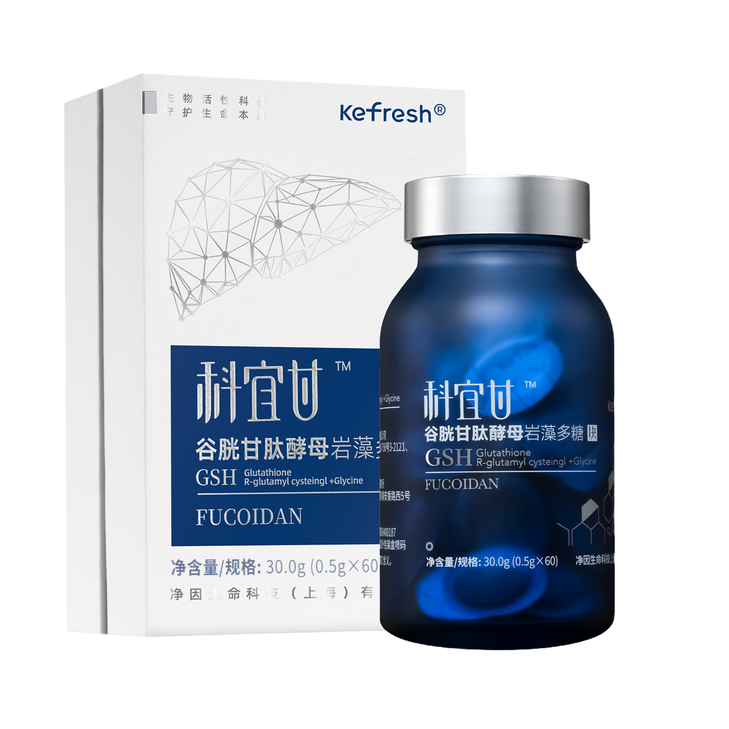 科宜甘 30.0g 尊享版瓶身及外包装展示