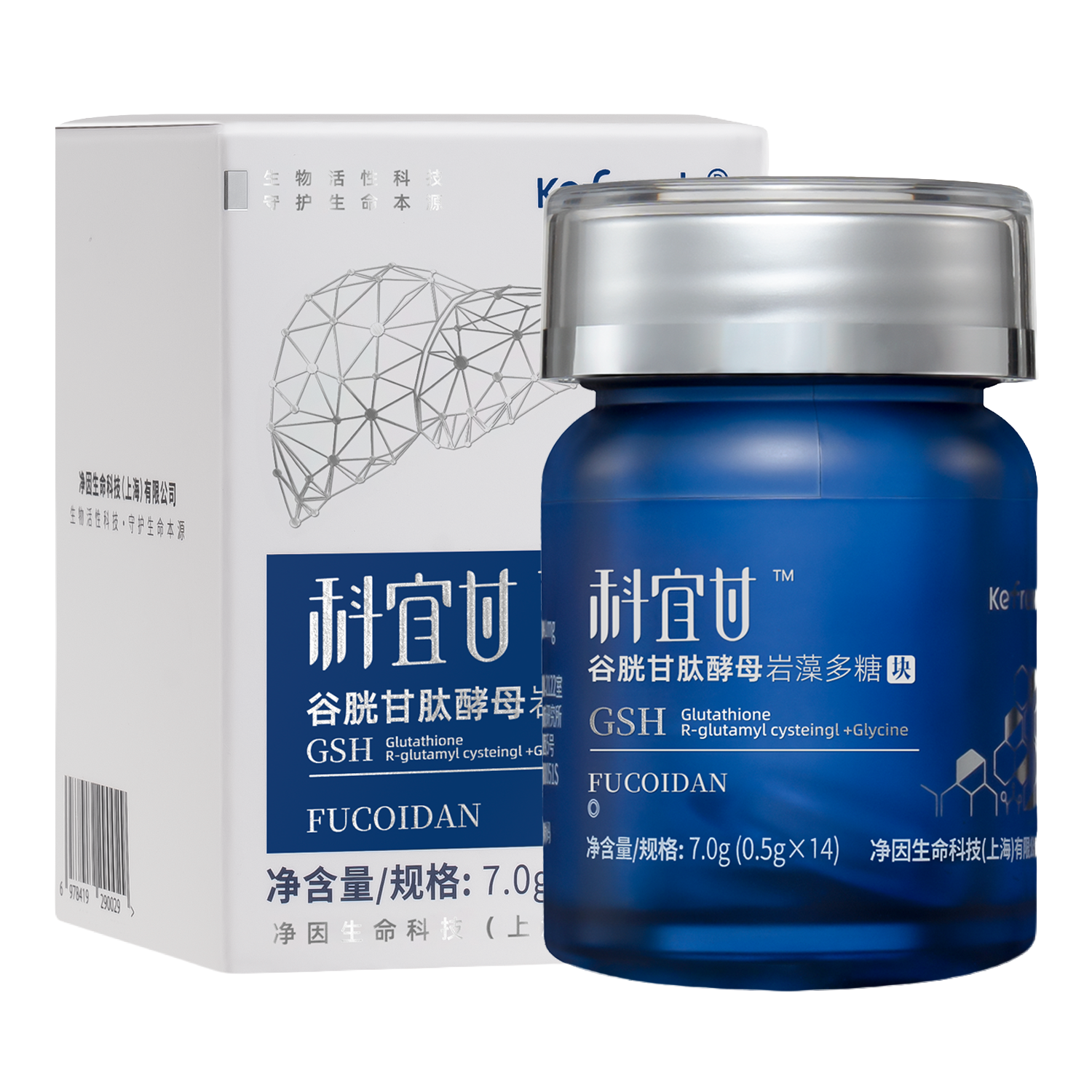 科宜甘 7.0g 精英版瓶身及外包装展示